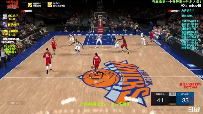 【2022-03-05 16点场】BN丶米修：名人堂已第4！火速进来学技术！