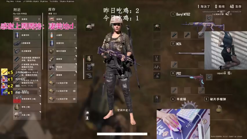 【2022-03-05 11点场】何呆呆丶1116：【小奶团】苟分房间
