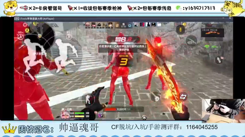 【2022-03-05 15点场】亮哥il：带粉排位  收徒培养111