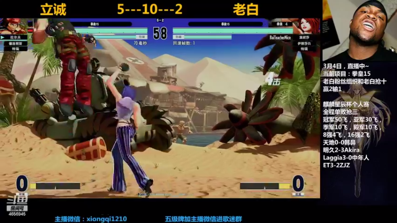 【2022-03-04 23点场】立诚Rap雄起：晚上好  直播中