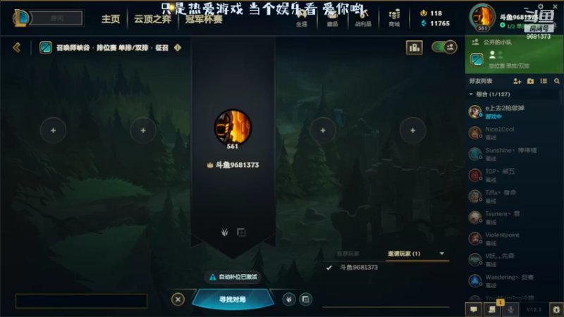 【2022-03-03 13点场】一只胖螳螂：嗓子有点发炎  这两天就不说话了