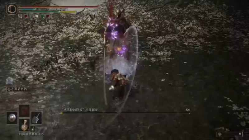 【2022-03-05 17点场】女流66：【女流】艾尔登法环Day9一起来吧