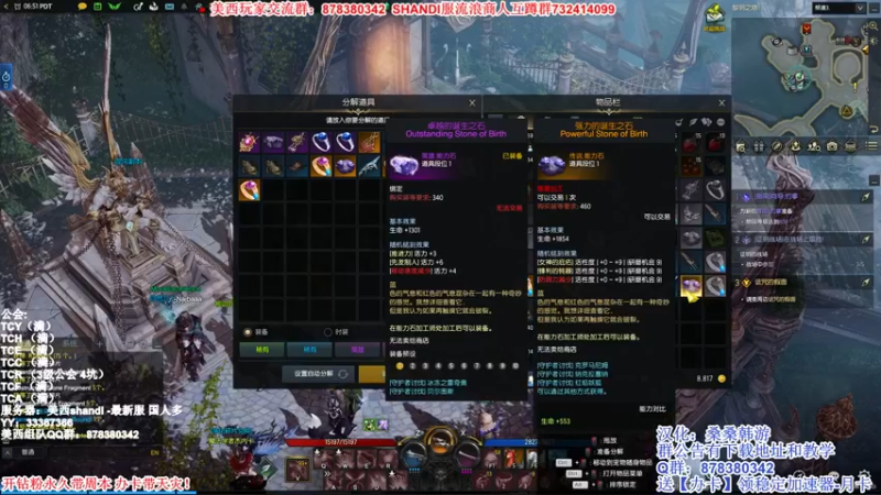 【2022-03-04 22点场】丶月咒：美西SHANDI-韩服PVP第一卡牌