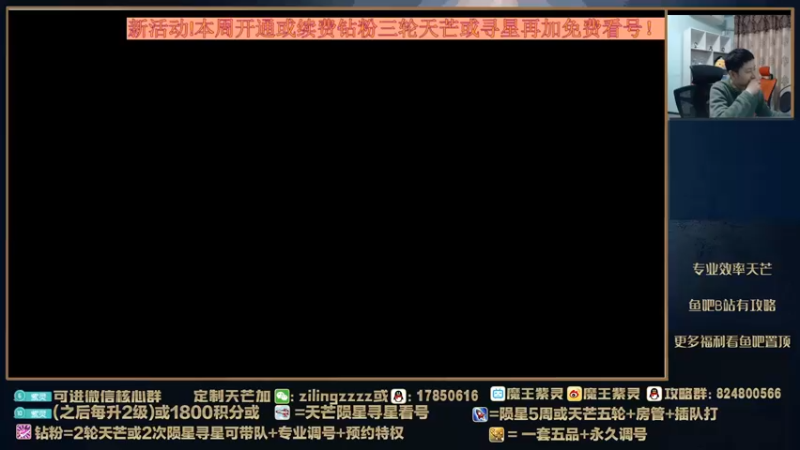 【2022-03-05 17点场】魔王紫灵：紫灵:本周限时钻粉活动！