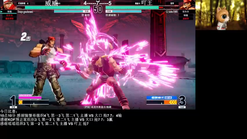 【2022-03-05 02点场】长沙郭振威88：晚上好 直播中 555728