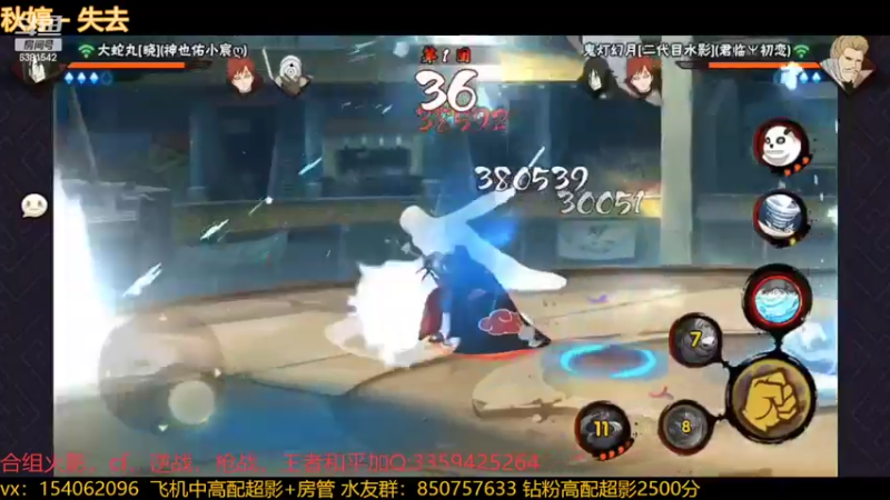 【2022-03-05 14点场】无心Modody：无心：超影猛冲~