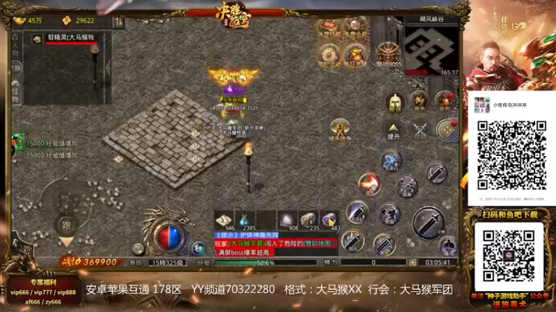 【2022-03-05 03点场】AMG小牧：来了~~练车