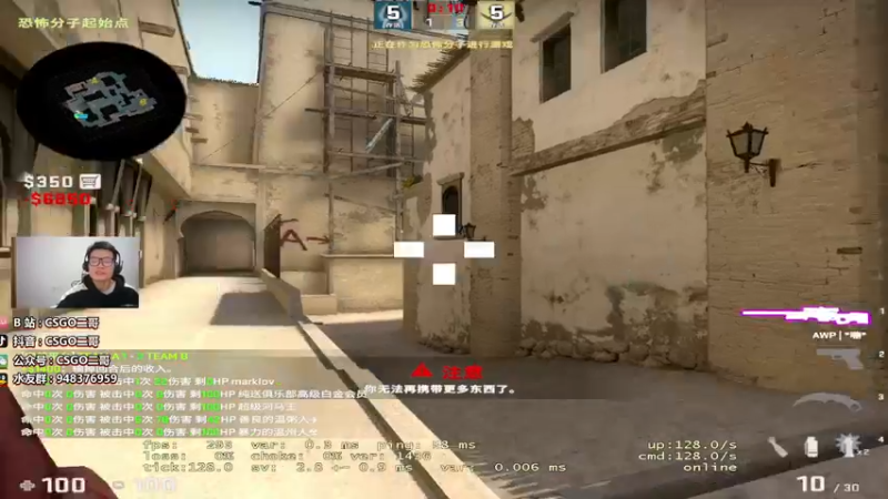 【2022-02-23 22点场】CSGO2ge：【二哥】大大的准心 小小的我