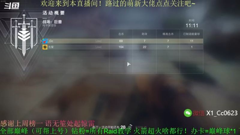 【2022-03-05 00点场】C哥说他不在乎：新赛季冲~  欢迎上车！！