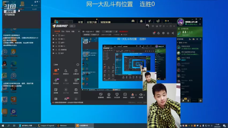 【2022-03-05 11点场】山有木兮木无期丶：网一大乱斗有妹子3=2