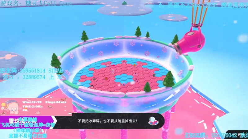 【2022-02-26 05点场】我最强阿啊啊：【光头强丨糖豆人】糖豆人人柱力