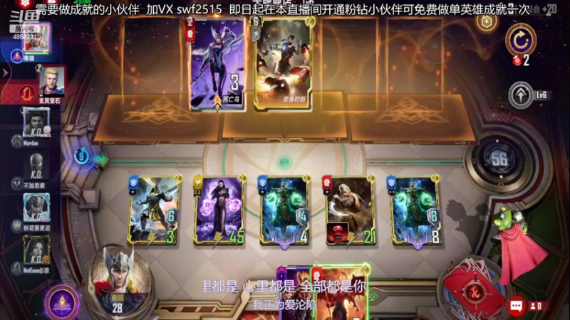 【2022-03-05 13点场】再見如漪：S6  冲冲冲！！！