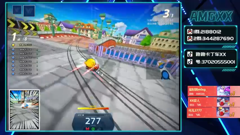 【2022-03-05 21点场】AMGXX：跑车····