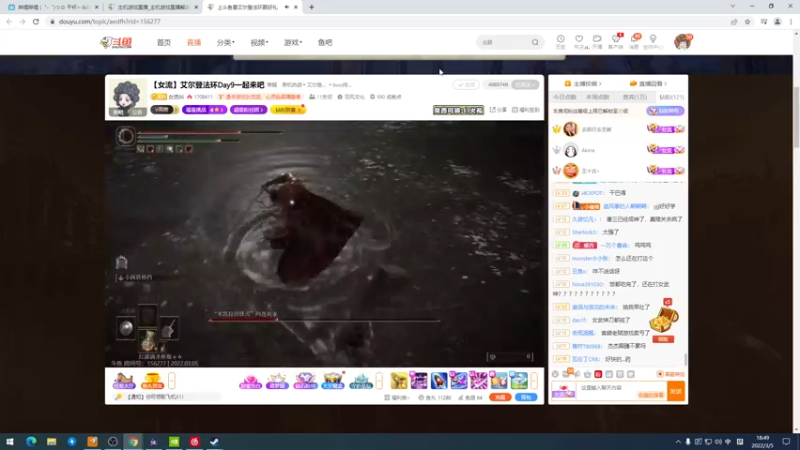 【2022-03-05 18点场】yjjimpaopao：把剩下的东西收集完~看二不二