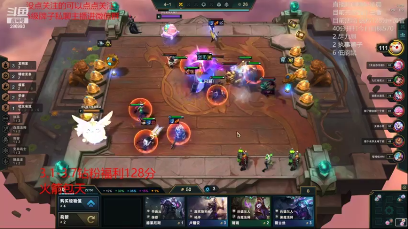 【2022-03-05 20点场】卑微小泽丶：狂小镜：钻粉日 上分机器