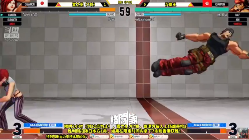 【2022-03-04 22点场】边哥BeenGor：直播：拳皇15日港组手战