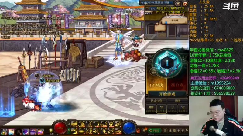 【2022-03-01 23点场】红眼小奎：点个将！！