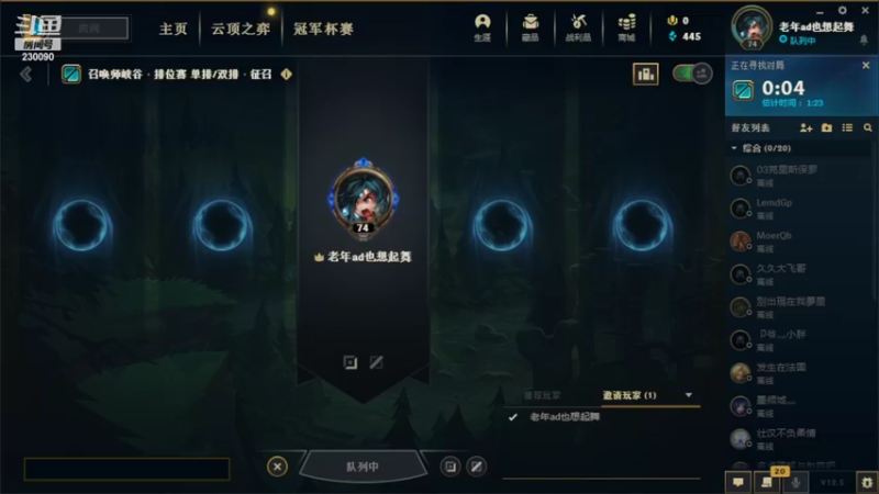 【2022-03-05 08点场】第一神牛丶久久大魔王：就爱单排ad坐牢