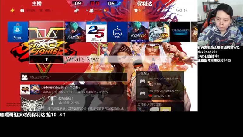 【2022-03-05 20点场】格鬦家大口：晚上好，玩玩游戏！