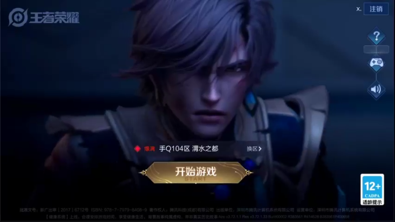 【2022-03-05 19点场】音七Simple：带钻粉小伙伴玩游戏