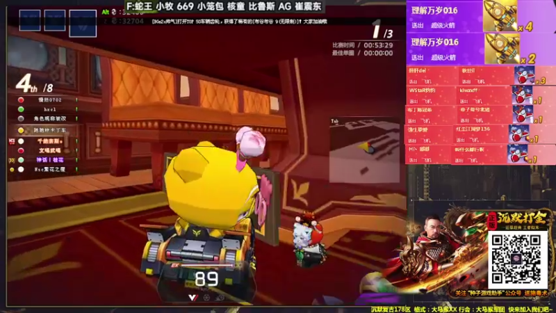 【2022-03-04 23点场】AMG小牧：来了~~练车