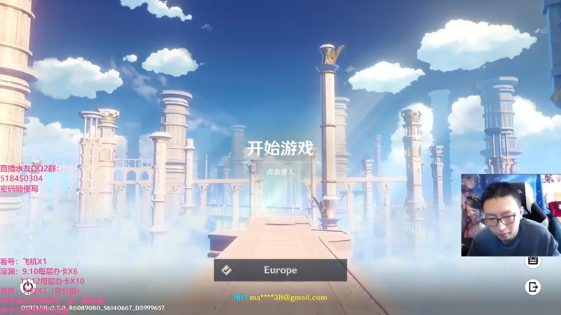 【2022-03-05 13点场】原神龙四爷：没事儿看老四，解压又励志！