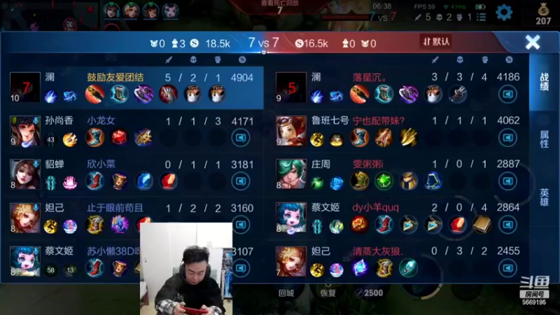 【2022-03-04 21点场】亚瑟王丶Z：跟南瓜冲百胜第三天 58连胜