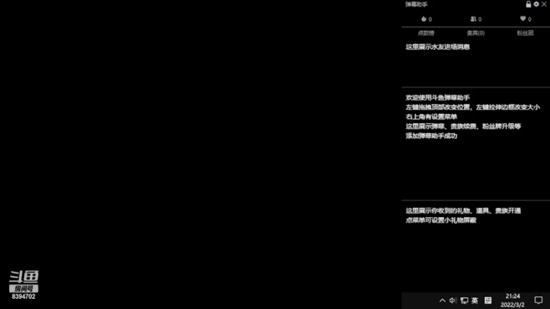 【2022-03-02 21点场】ChenYM9：狼人杀盘逻辑 8394702