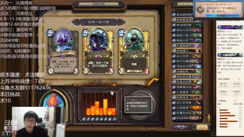 【2022-03-03 18点场】完美竞技古尔丹：竞技场冲榜！决战国服之巅