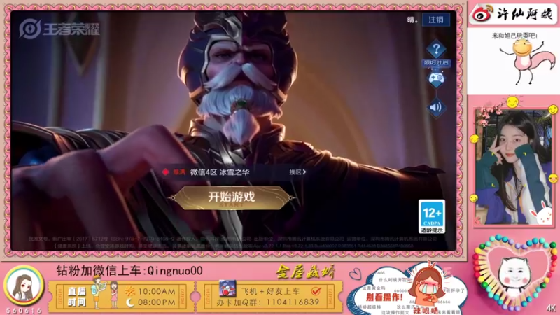 【2022-03-04 22点场】许多晴：重庆：世界第一好心情❤️