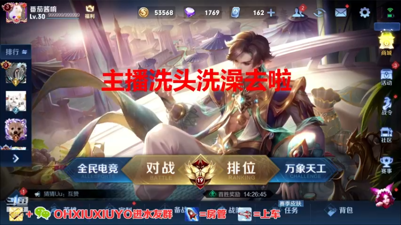 【2022-03-05 11点场】正义的番茄酱：边路小可爱唷