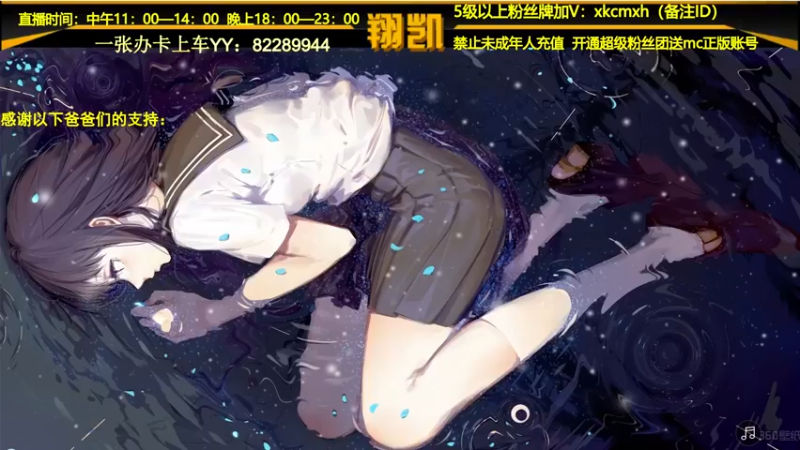 【2022-03-05 18点场】末影龙协会丶翔凯：【直播】1.17原版红石生存