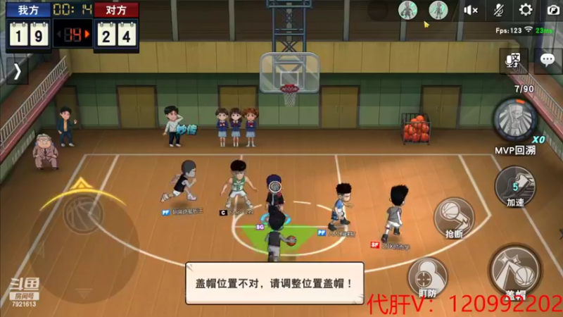 【2022-03-05 00点场】一区疯不觉：无敌周五满血开播~