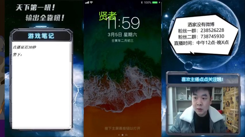 【2022-03-05 12点场】天下第一吼：外瑞古德~好好好！！！