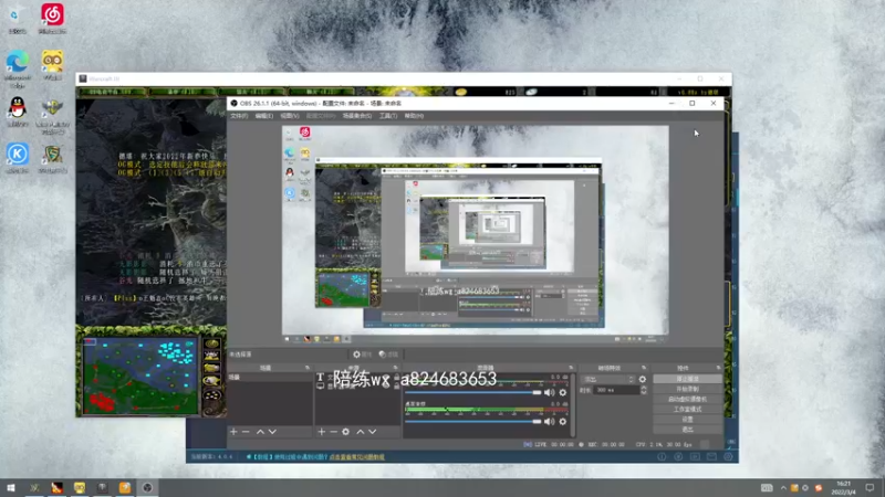 【2022-03-04 16点场】a824683653：直播时间下午5到凌晨1点