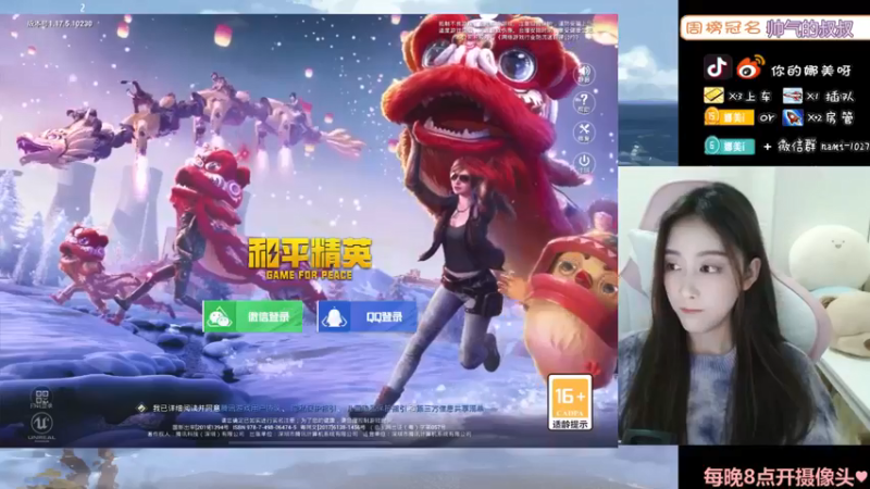 【2022-03-04 22点场】人间小娜美：我和我的冤种队友~