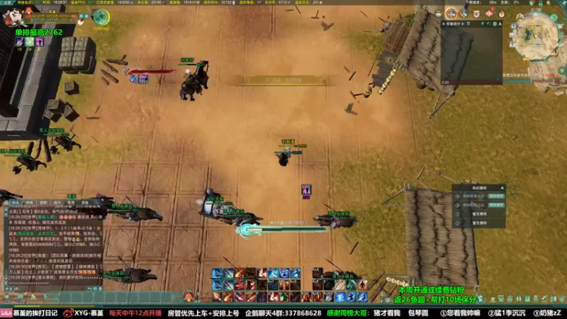 【2022-03-05 16点场】慕堇丶：策惊秀竞技一下！