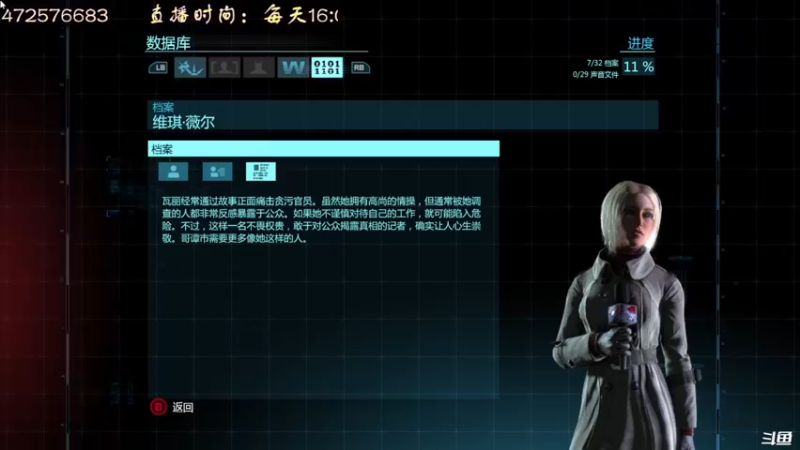 【2022-03-02 19点场】叫小猪吧：高情商：这个主播涉猎很广