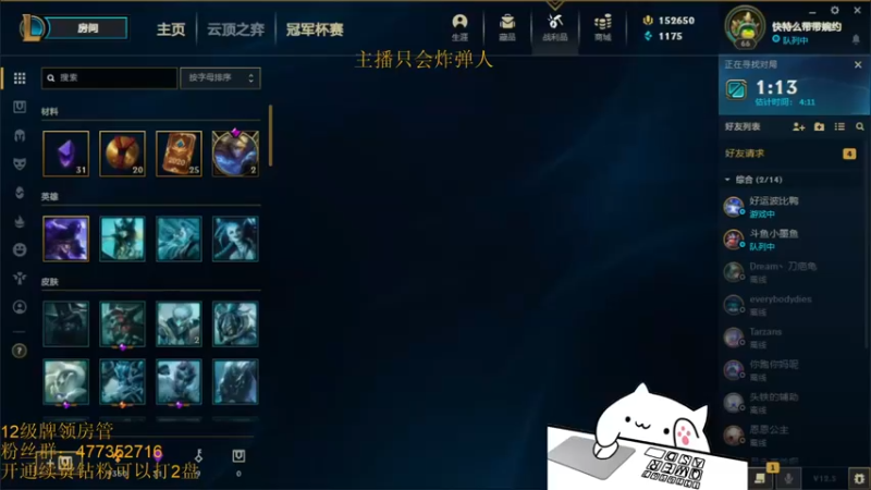 【2022-03-05 15点场】七夜Adzz：摸鱼直播间 5758149