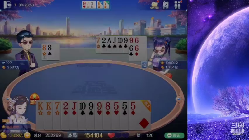 【2022-03-04 23点场】大吉大利v587：不好意思断网 来晚了