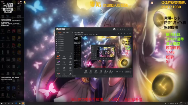 【2022-03-04 21点场】神雕大侠s：零氪主播哦
