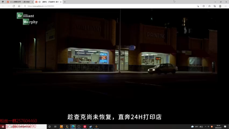 【2022-03-05 16点场】夏天夏天丶丶：峡谷之巅冲千分