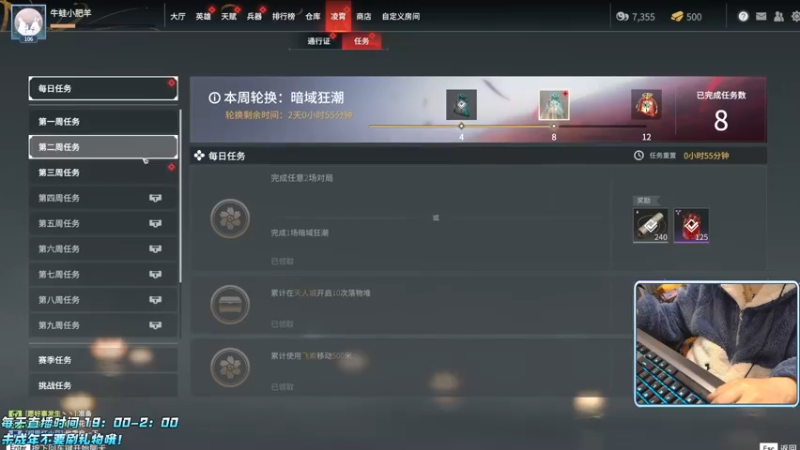 【2022-03-05 03点场】小妖洋：【让你流连忘返的直播间】