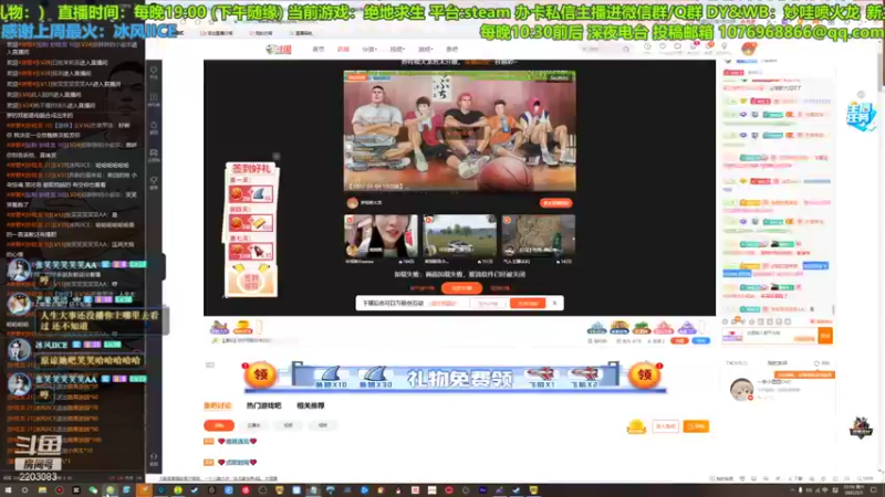 【2022-03-05 22点场】妙哇喷火龙：【小奶团】技术主播(未来的)～绝地龙虾～