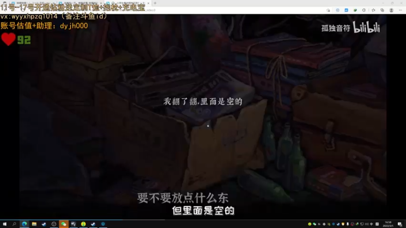 【2022-03-05 16点场】小白鸽WhiteDove：直播中 完美的一天 228989