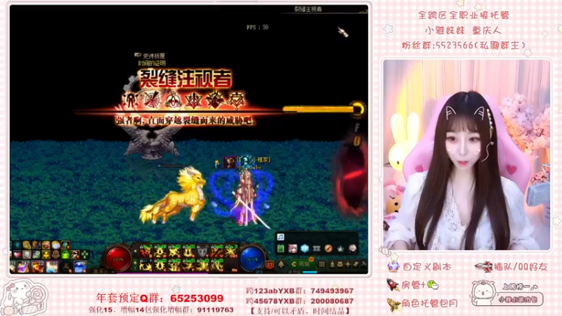 【2022-03-04 23点场】小雅妹妹m：♥️不排队深渊、奥兹玛全区❥