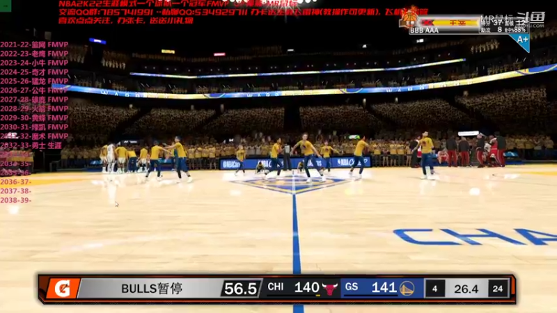 【NBA2K】MR鼠标的精彩时刻 勇士总决赛三分绝杀读秒场