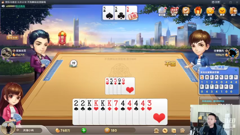 【2022-03-05 10点场】洪湖小肖：搞大货  337852