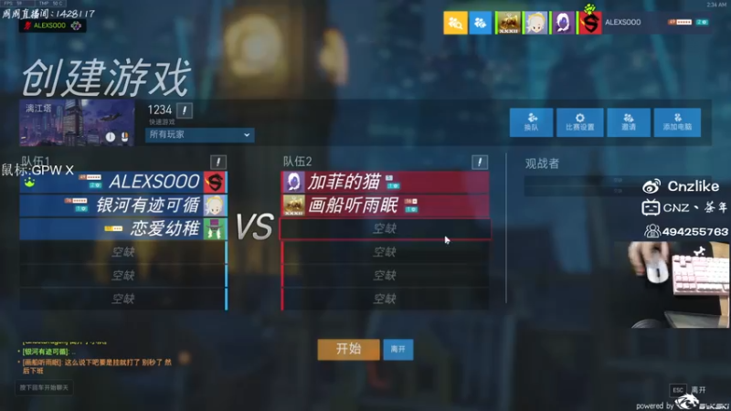 【2022-03-05 02点场】Cnzlike：『Cnzlike』源氏秒刀牛!