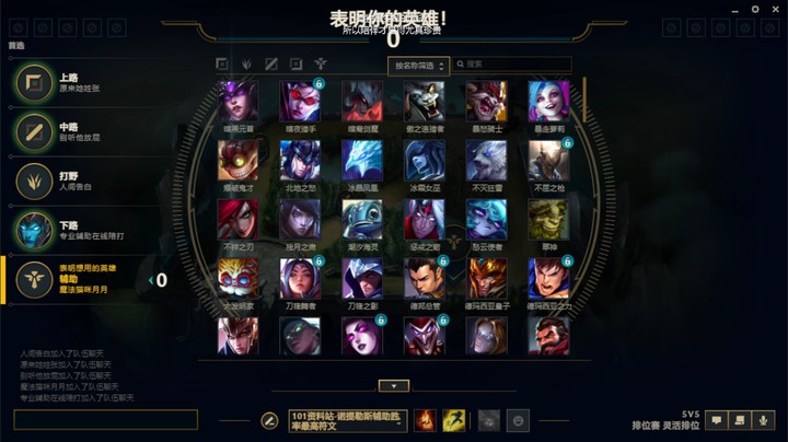 【3-5直播录像】 战争学院组排